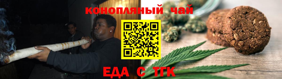 Озёры  Canna-Cookies марихуана  Вход с VPN 