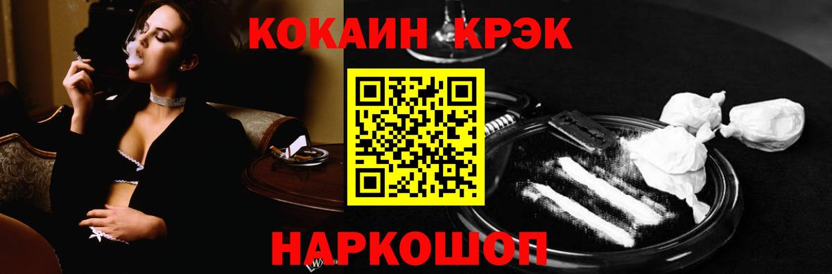 Озёры  Cocaine VHQ  Вход с VPN  КОКАИН Эквадор 