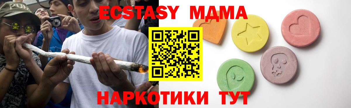 Экстази ешки  Вход с VPN  ОМГ ОМГ маркетплейс  ЭКСТАЗИ  Ecstasy TESLA  Озёры 