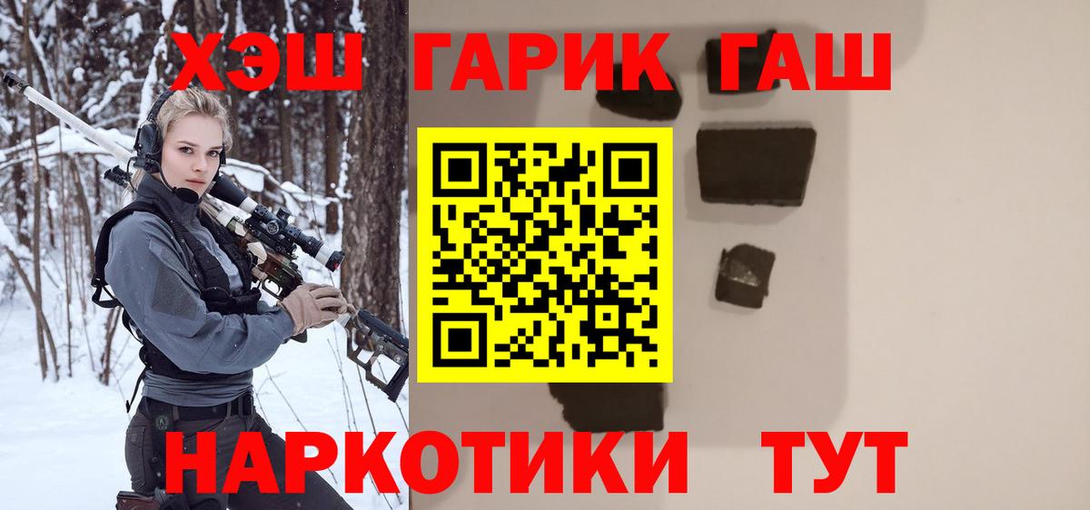 Гашиш индика сатива Озёры