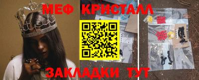 мет Будённовск