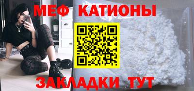 кокаин премиум Бугуруслан