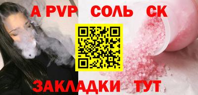 кокаин премиум Бугуруслан