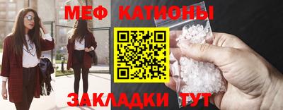 кокаин премиум Бугуруслан