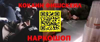 кокаин премиум Бугуруслан