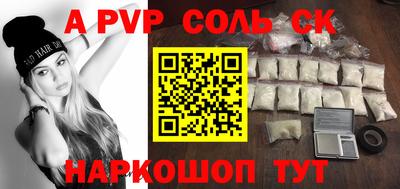 кокаин премиум Бугуруслан