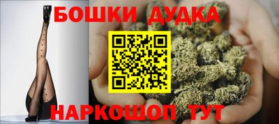 винт Бузулук