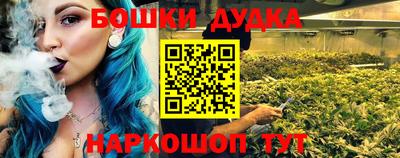 мет Будённовск