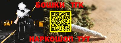 кокаин премиум Бугуруслан