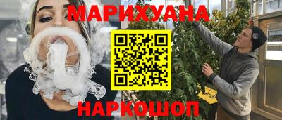 мет Будённовск