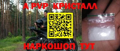 винт Бузулук