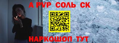 кокаин премиум Бугуруслан
