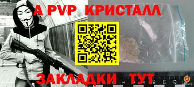 винт Бузулук