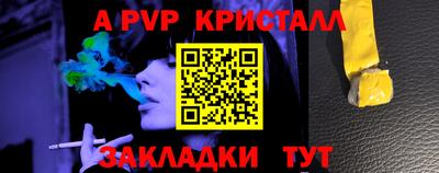 винт Бузулук