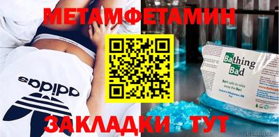 винт Бузулук