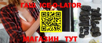 мет Будённовск