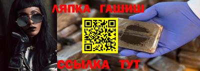 мет Будённовск