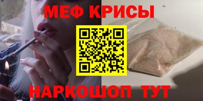 мет Будённовск