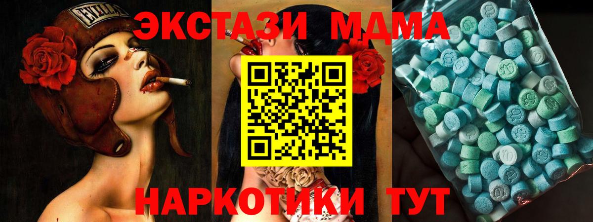 Озёры  МДМА молли  Вход с VPN 