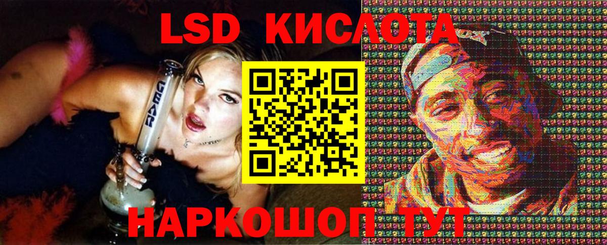Озёры  Марки N-bome 1,5мг  Вход с VPN  Марки N-bome 1,5мг 