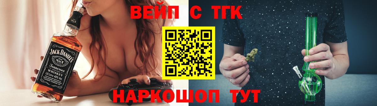 Дистиллят ТГК жижа Озёры