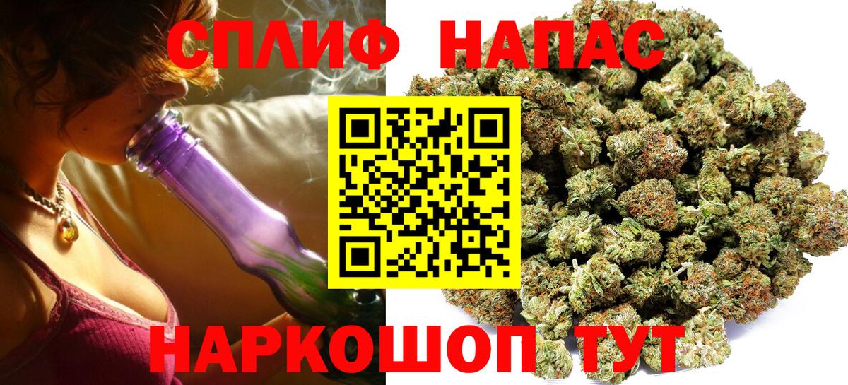 Бошки марихуана семена Озёры